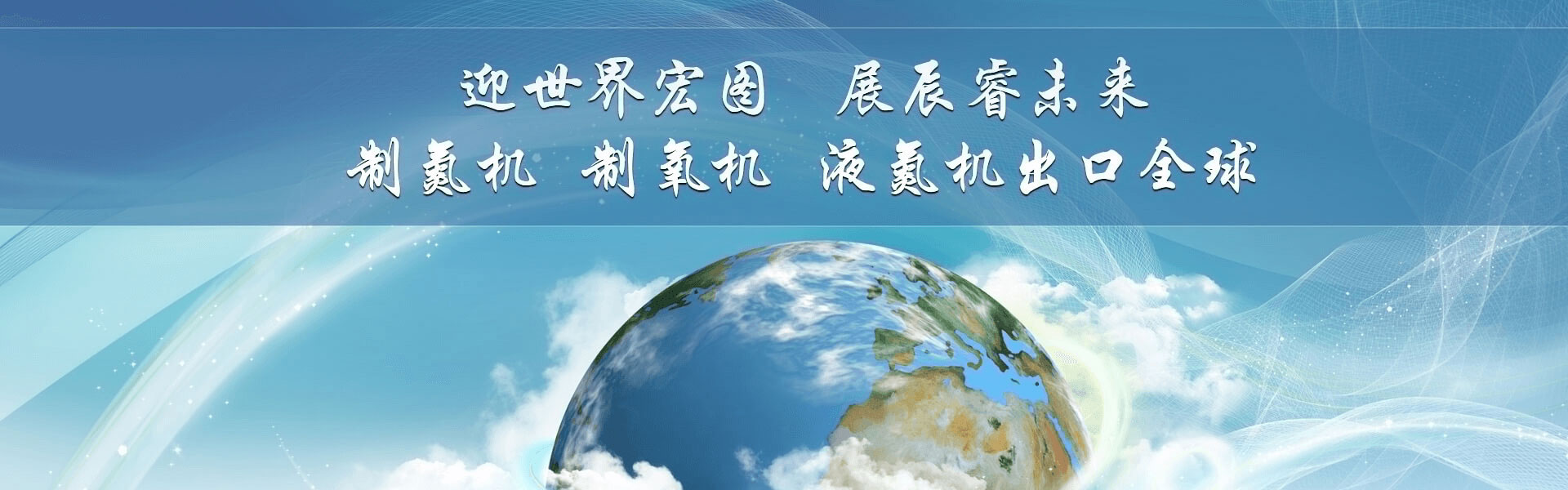 杭州辰?？辗衷O備制造有限公司